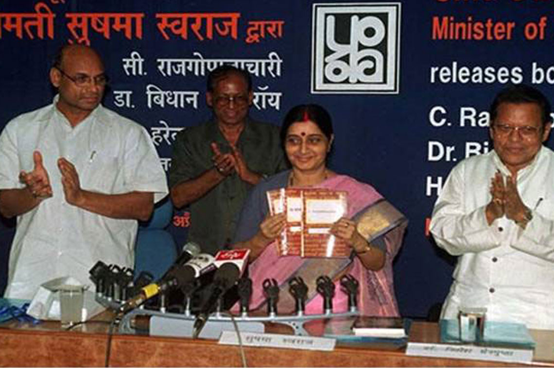 Information Broadcasting Minister Smt. Sushma Swaraj unveiling the books on Dr H.K Mahtab at function held in New Delhi on April 23rd 2002 