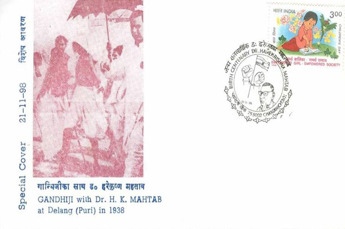 Department of Posts of India releases Birth Centenary postal stamp in the honour of Dr. H.K Mahtab on  21st November 1998
