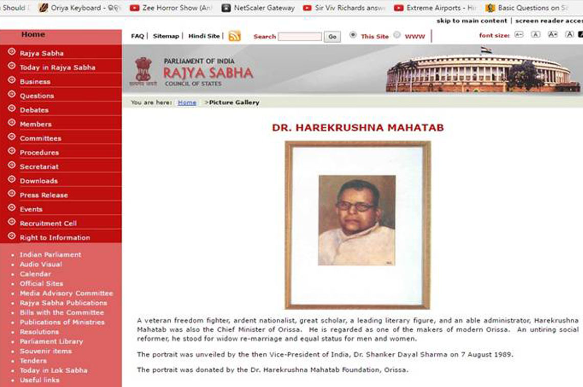 Dr Harekrushna Mahtab, became the first Odia whose portrait is being displayed at Rajya Sabha by the then Vice President of India Dr Shanker Dayal Sharma on 7th August 1989 after his demise on 2nd January 1987. (http://rajyasabhahindi.nic.in/rshindi/picture_gallery/Mahtab_8.asp) 