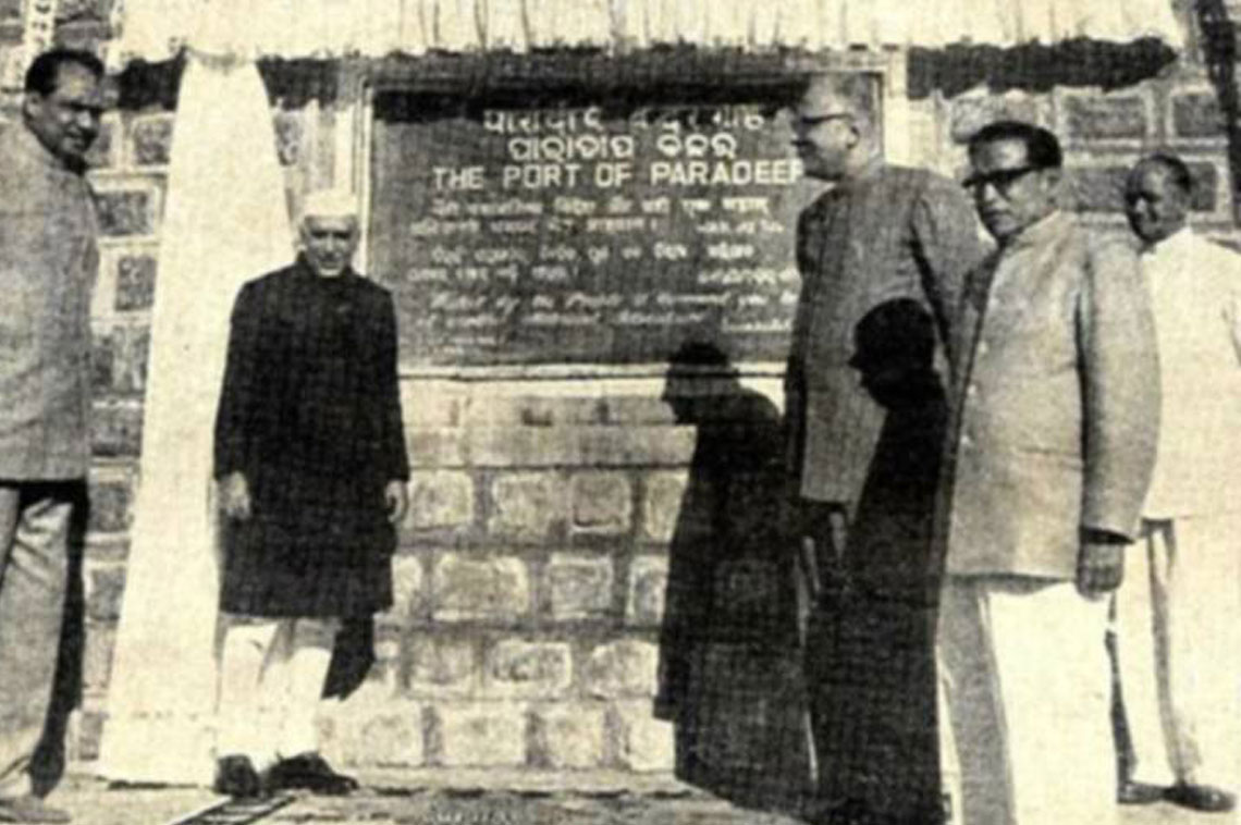 Dr H.K Mahtab, Pandit Jawaharlal Nehru, Shri Biju Pattanaik and Nilmani Routray during Paradeep Port inauguration 